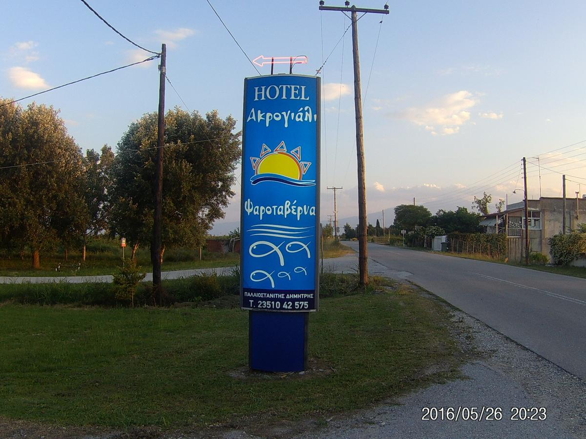 Hotel Akrogiali Korinós 외부 사진
